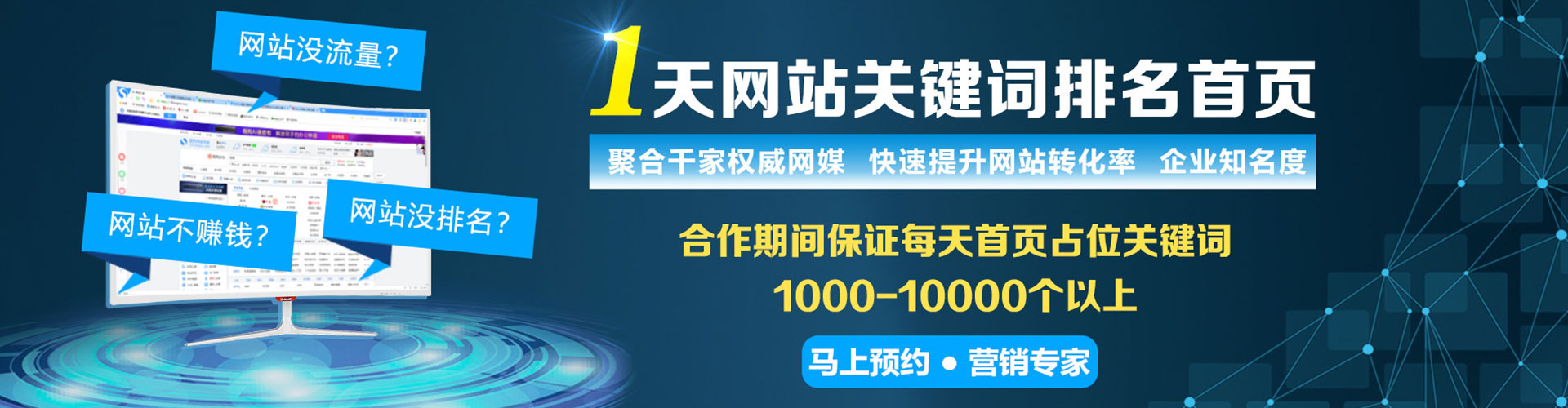 陇西sem开户