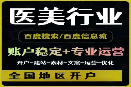 电子商务平台SEM托管的优化技巧