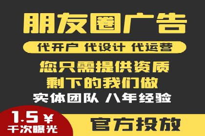 百度竞价广告的转化率提升策略及效果评估
